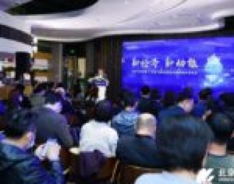 北京中关村银行“村宝”创新创业生态服务体系正式发布