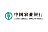星支付合作伙伴中国农业银行